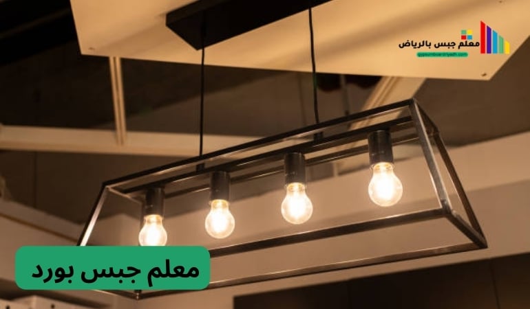 معلم جبس بورد