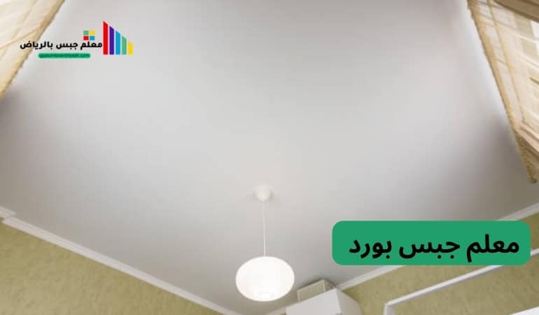 معلم جبس شمال الرياض
