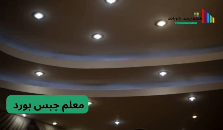 معلم جبس غرب الرياض