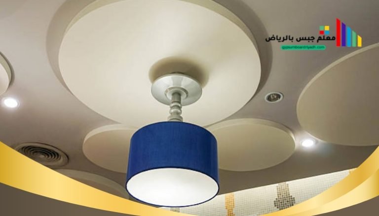 تركيب جبس بورد في الرياض