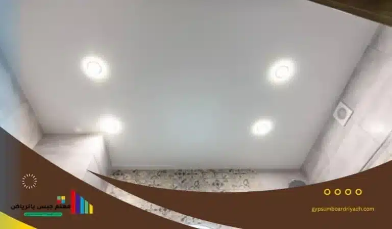 تركيب اسقف جبس الرياض