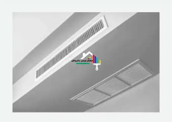 تغطيه فتحة المكيف بالجبس والاسمنت بورد بالرياض